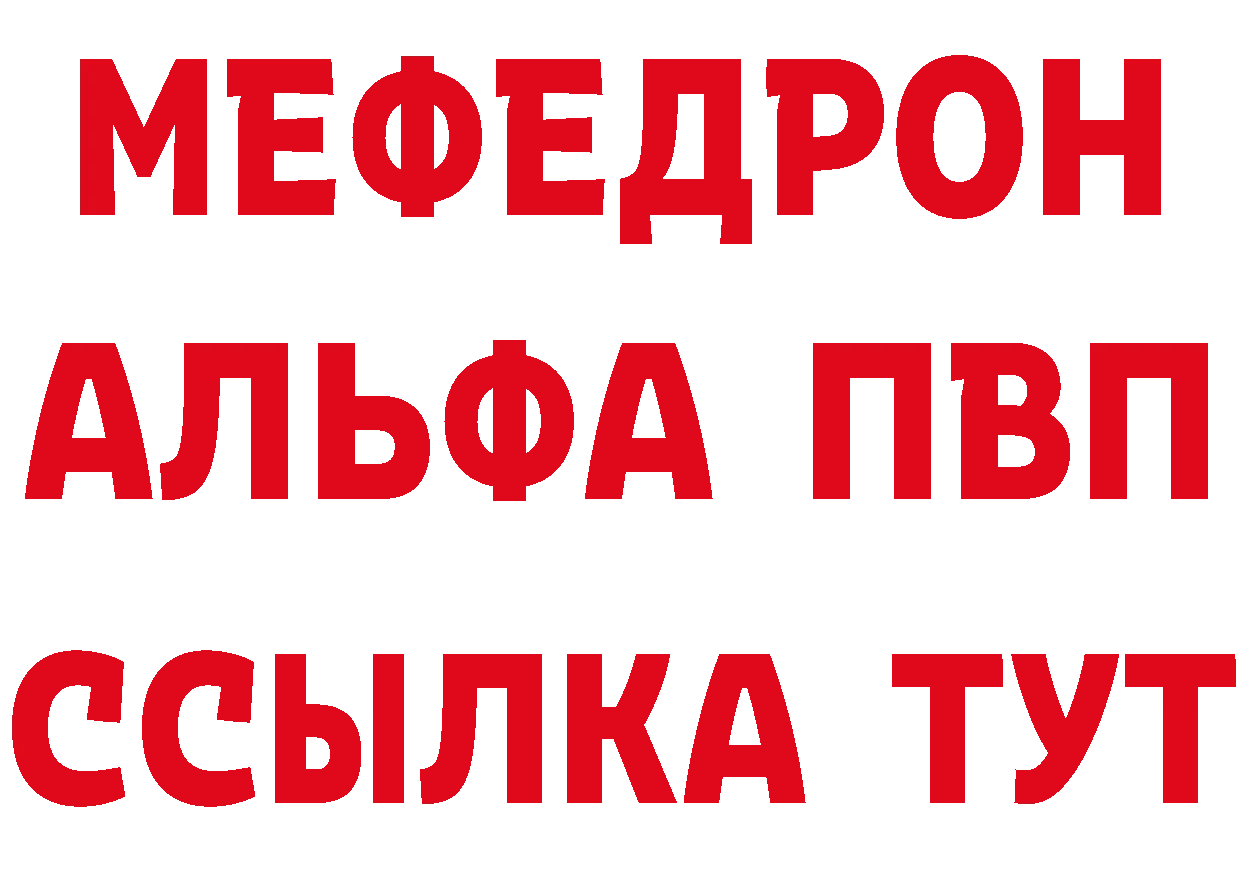 Где продают наркотики?  наркотические препараты Валдай